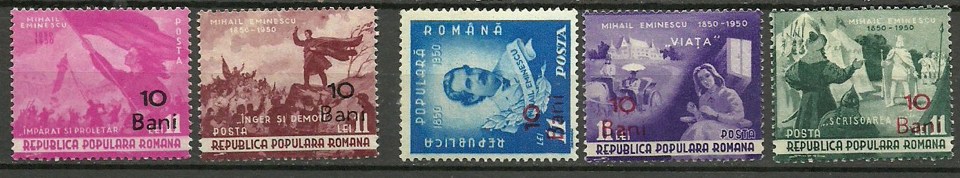 1952 - Centenarul Eminescu, supratipar, serie neuzata