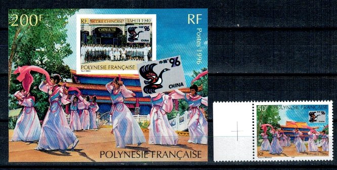 Polinezia Franceza 1996 - Expo China, serie+colita neuzata