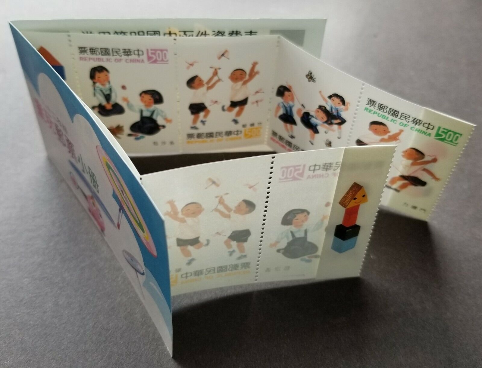 Taiwan 1993 - Jocuri de copii, carnet filatelic
