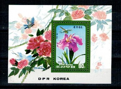 DPR Korea 1986 - flori, colita neuzata