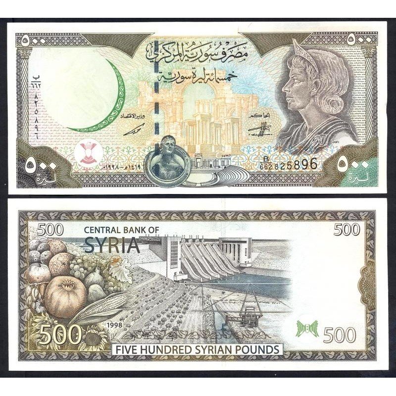 Siria 1998 - 500 pounds aUNC