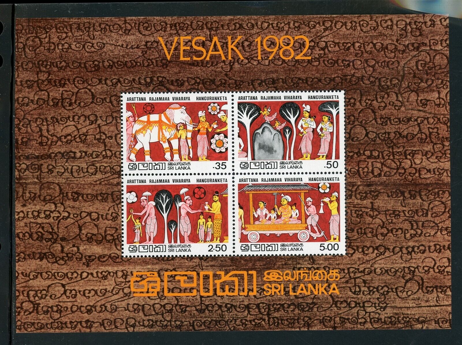 Sri Lanka 1982 - Vesak, bloc neuzat