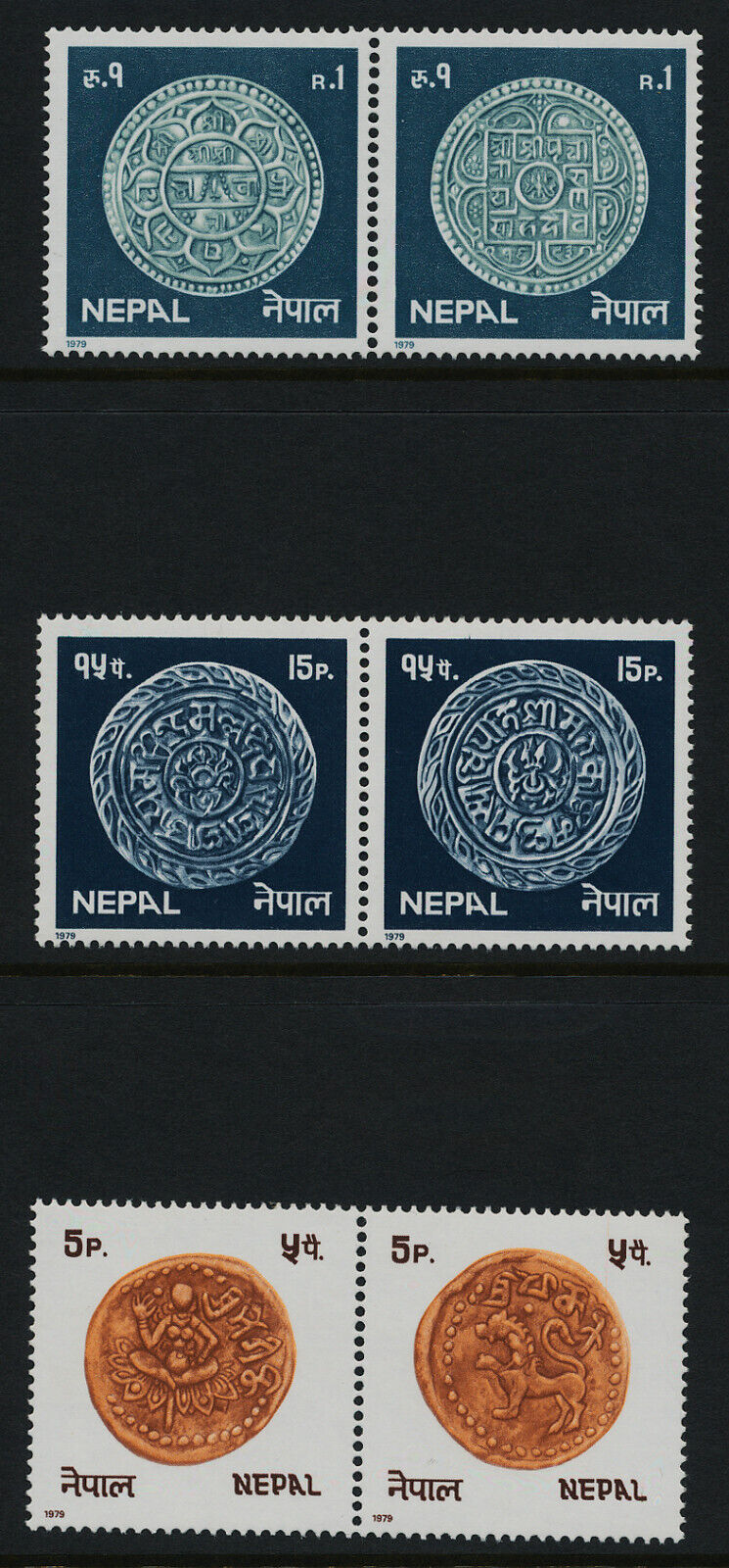 Nepal 1979 - monede, serie neuzata