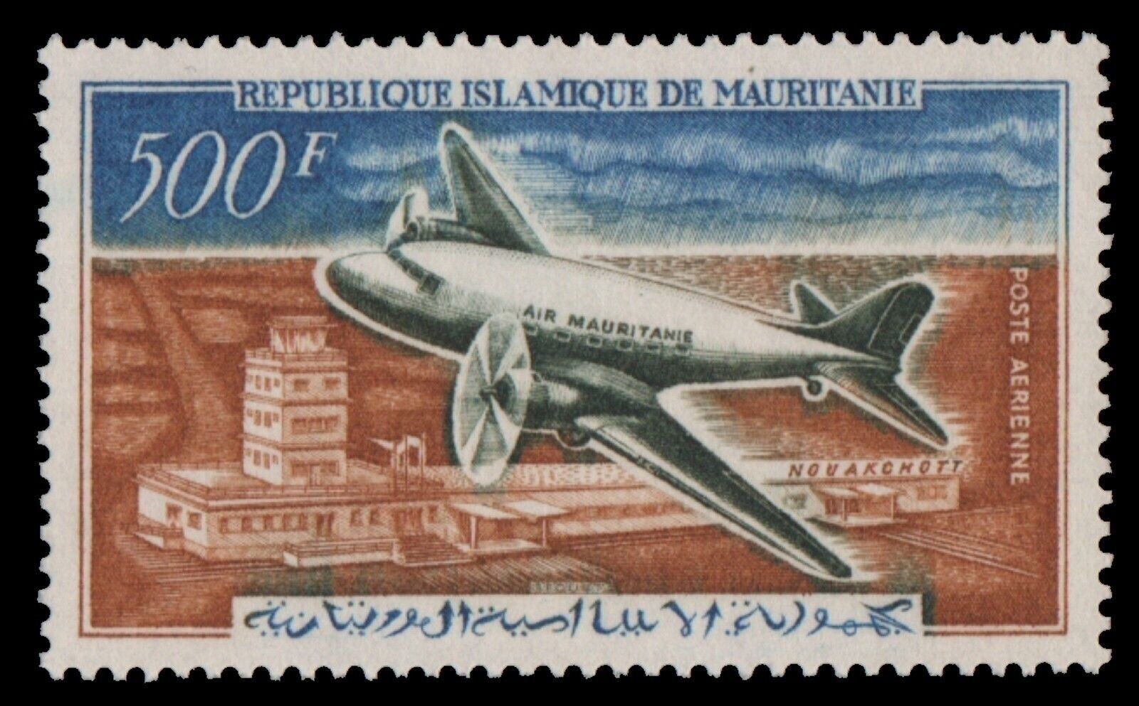 Mauritania 1963 - Avion, neuzat