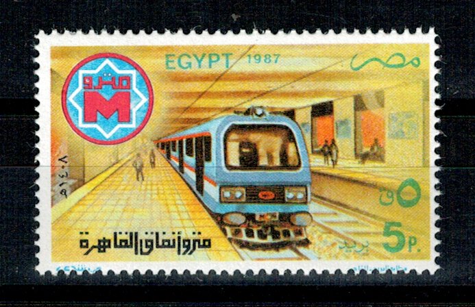 Egipt 1987 - Metroul din Cairo, neuzat