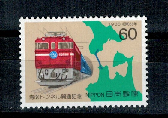 Japonia 1988 - Locomotiva, cai ferate, neuzat