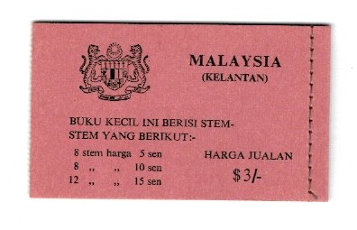 Kelantan(Malaysia) 1971 - Fluturi, carnet filatelic neuzat