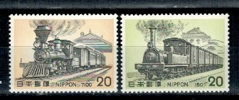 Japonia 1975 - Locomotive (V), trenuri, serie neuzata