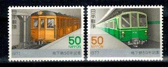 Japonia 1977 - Metroul, trenuri, serie neuzata