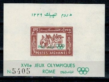Afganistan 1960 - Jocurile Olimpice colita neuzata