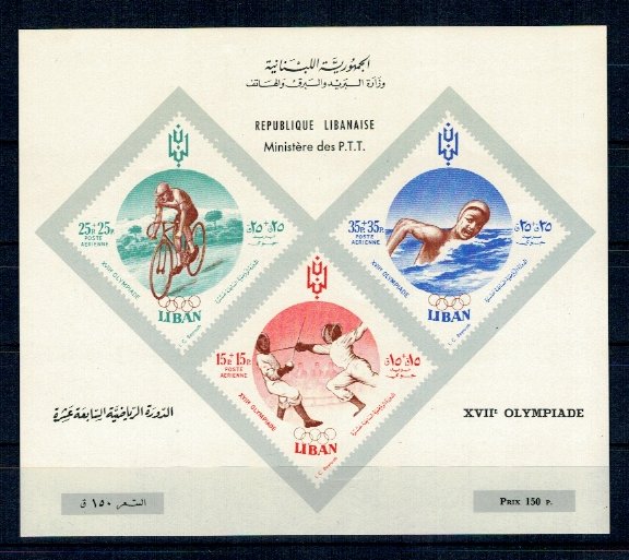 Liban 1961 - Jocurile Olimpice Roma, bloc ndt neuzat