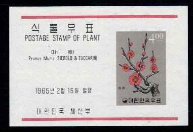 Korea Sud 1965 - Flori (II), colita neuzata