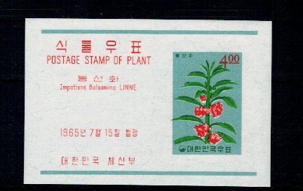 Korea Sud 1965 - Flori (VII), colita neuzata