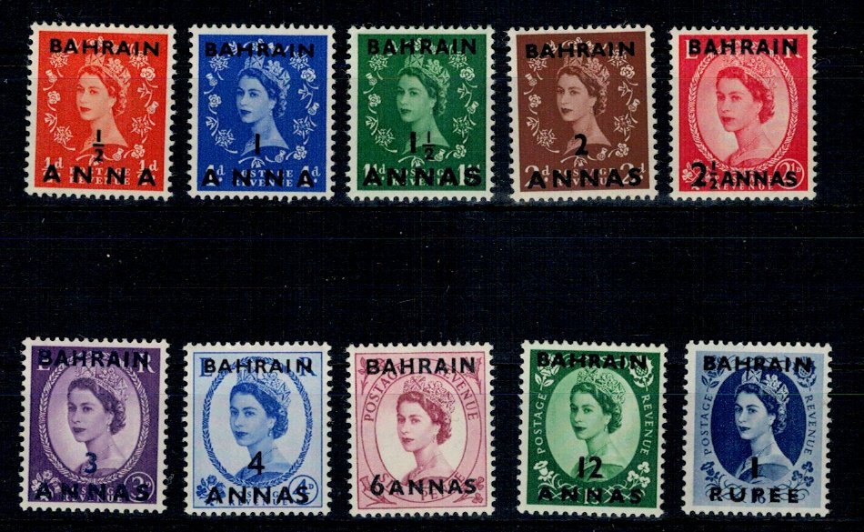 Bahrain 1952 - Uzuale Elisabeta II, serie neuzata