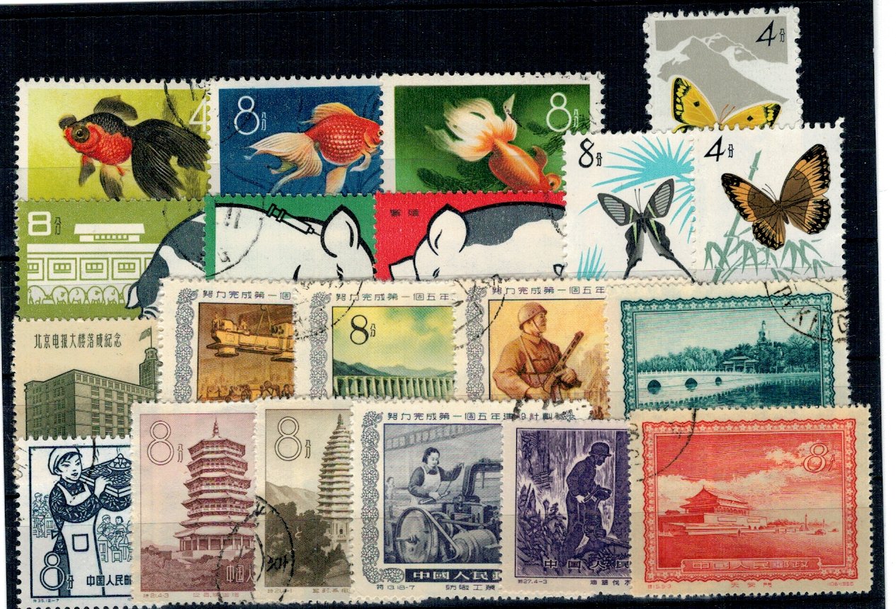 China - Lot timbre stampilate, anii 1950-1960
