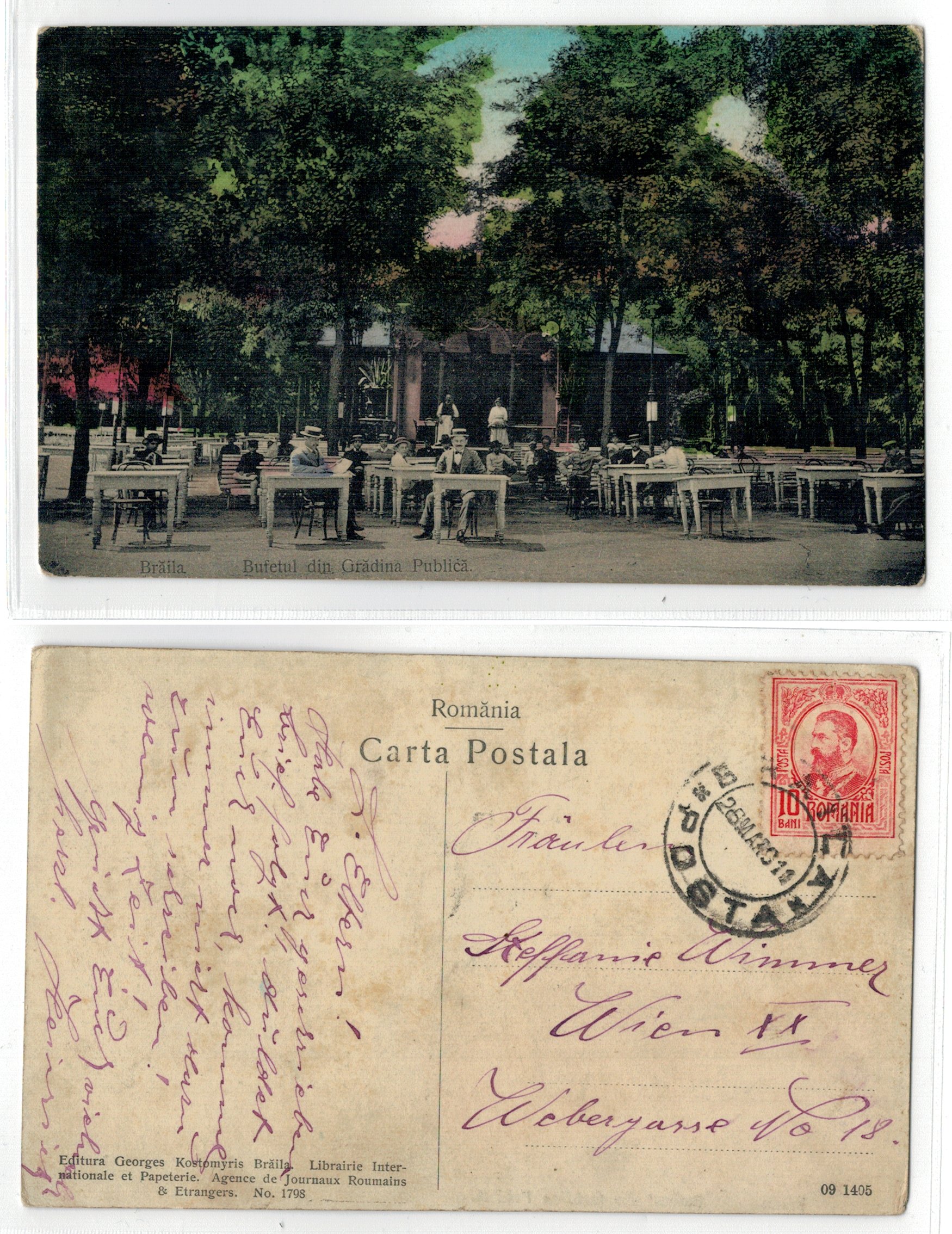Braila 1911 - Bufetul din Gradina Publica, ilustrata circulata