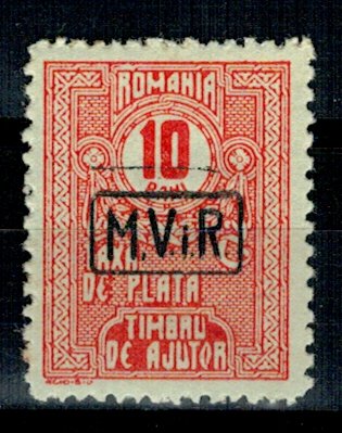 1918 - Ocup. germana, Timbru de Ajutor, Mi8 varietate