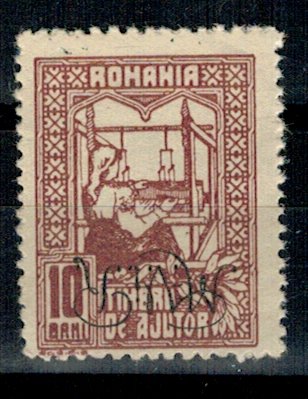 1917 - Ocup. germana, Timbru de Ajutor, supr. ranversat
