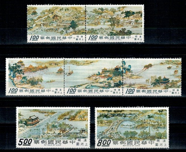 Taiwan 1968 - City of Cathay, scroll, arta, serie neuzata
