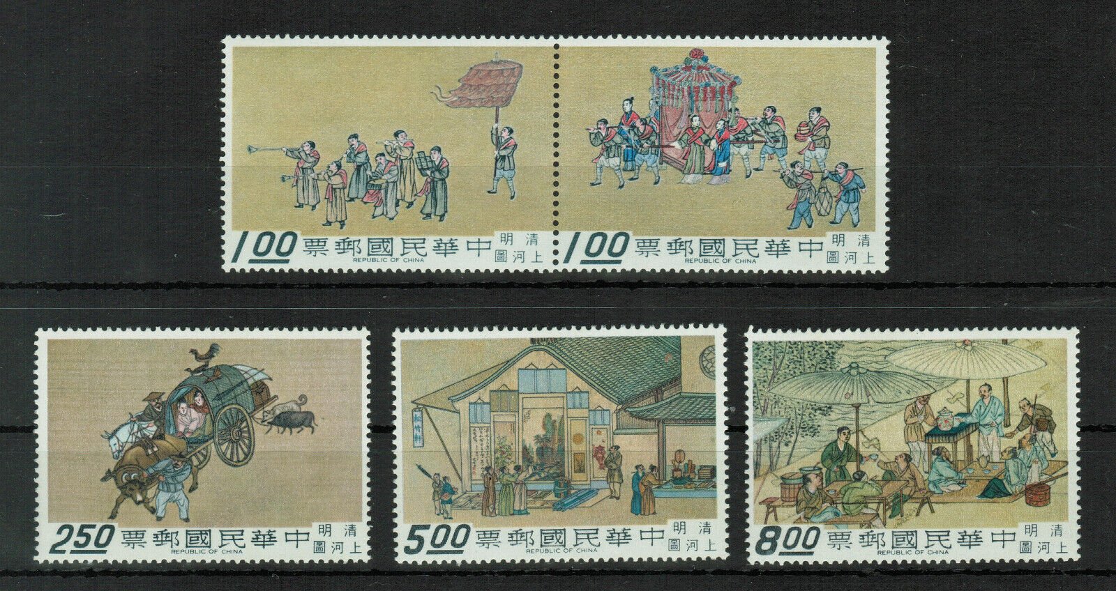 Taiwan 1969 - City of Cathay, picturi, arta, serie neuzata