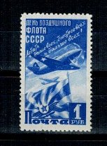 URSS 1947 - Posta Aeriana, Mi1120 neuzat