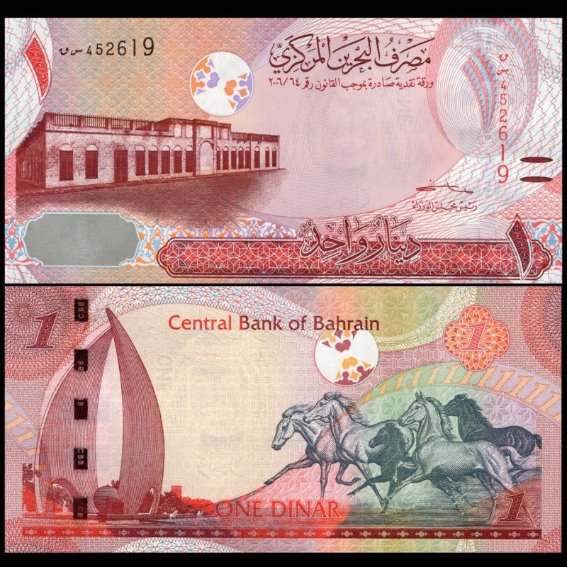Bahrain 2023 - 1 dinar, UNC