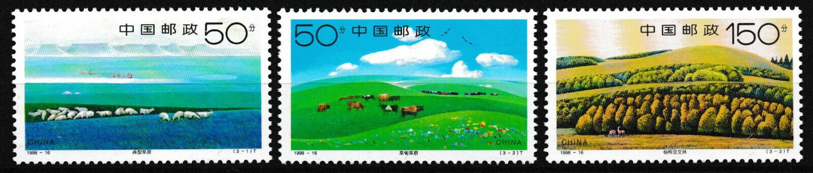 China 1998 - Peisaje Xilinguole, serie neuzata