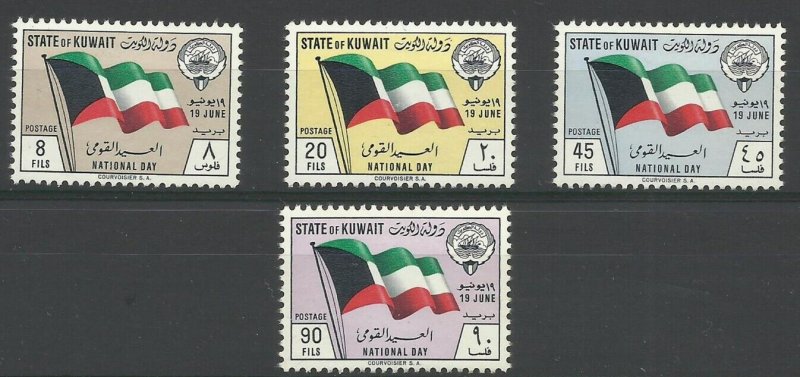 Kuwait 1962 - National Day, serie neuzata