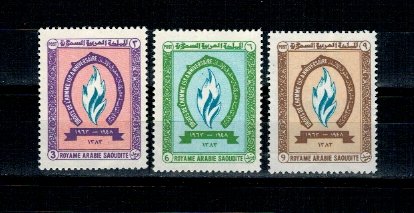 Arabia Saudita 196 - Drepturile Omului, serie neuzata