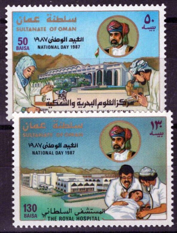 Oman 1987 - National Day, serie neuzata