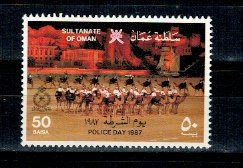 Oman 1987 - Ziua politiei, neuzat
