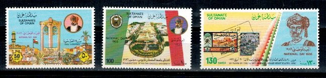 Oman 1986 - Ziua Nationala, serie neuzata