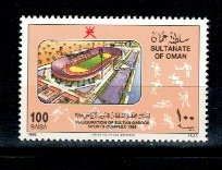 Oman 1986 - Sport, stadion, neuzat