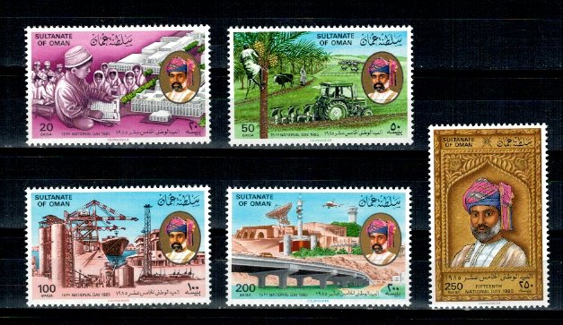 Oman 1985 - Ziua Nationala, serie neuzata