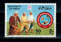 Oman 1985 - Muzica traditionala, muzicieni, neuzat