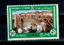 Oman 1984 - Pelerinaj la Mecca, neuzat