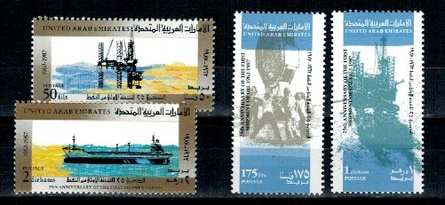 Emiratele Arabe Unite 1987 - Anniv. first oil shipment, serie ne