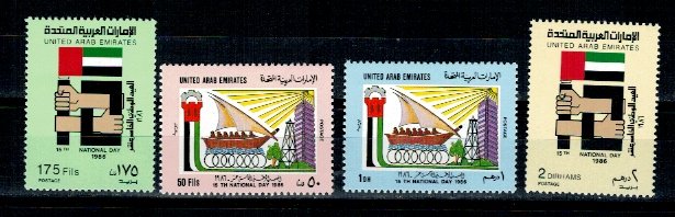 Emiratele Arabe Unite 1986 - National Day, serie neuzata