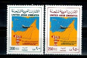 Emiratele Arabe Unite 1987 - Aviatie, serie neuzata