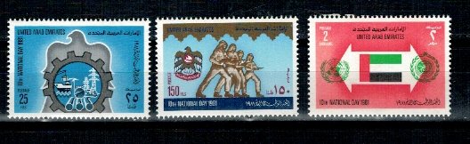 Emiratele Arabe Unite 1981 - National Day, serie neuzata