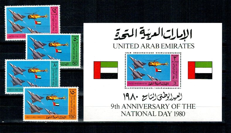 Emiratele Arabe Unite 1980 - Avioane, elicoptere, serie+bloc neu
