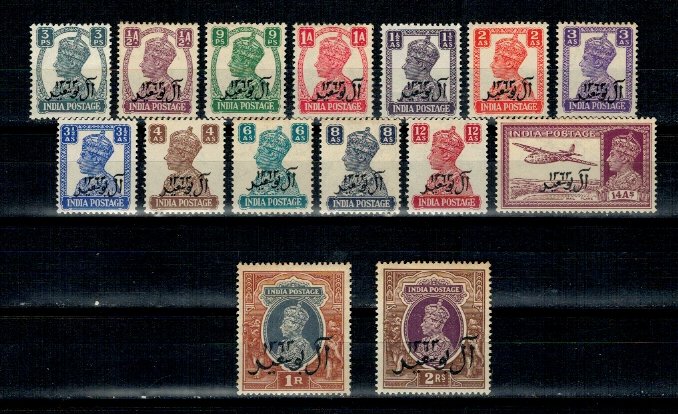 Oman 1944 - George VI, supratipar, serie nestampilata
