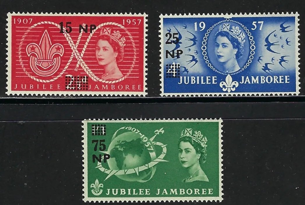 Oman 1957 - Cercetasi, Jubilee, supr., serie neuzata