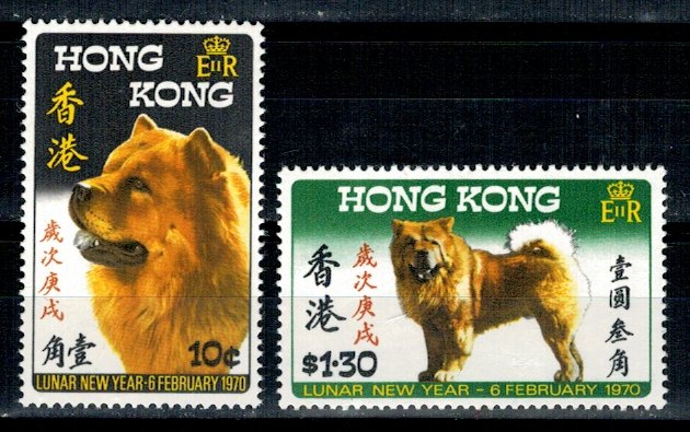 Hong Kong 1970 - Anul Nou, caini, serie neuzata