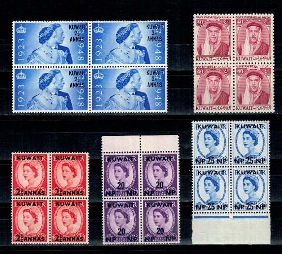 Kuwait 1948-1958 - Lot timbre neuzate in bloc de 4