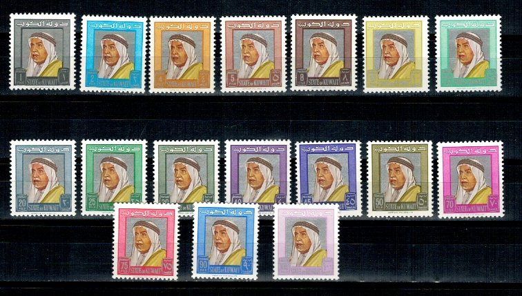 Kuwait 1964 - Sheikh Abdullah as-Salim Al Sabah serie inc. neuza