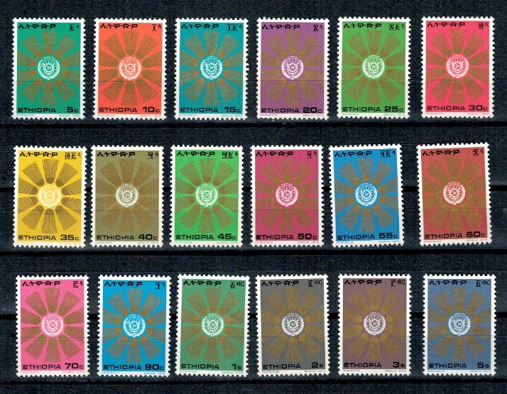 Ethiopia 1976 - Uzuale, stema, serie neuzata