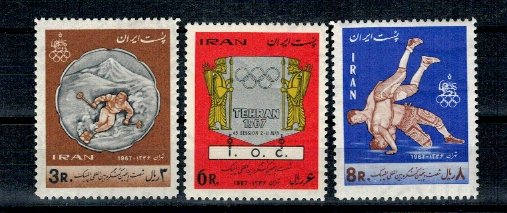 Iran 1967 - Comitetul Olimpic, serie neuzata