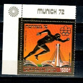 Senegal 1976 - Jocurile Olimpice, Posta Aeriana, neuzat