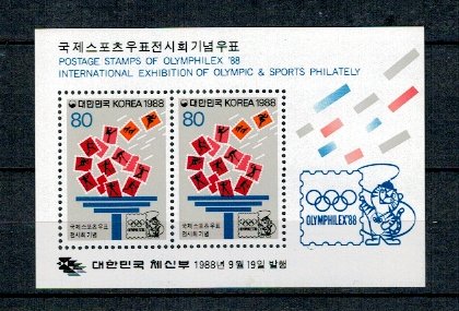 Korea Sud 1988 - Olymphilex, Jocurile Olimpice, colita neuzata